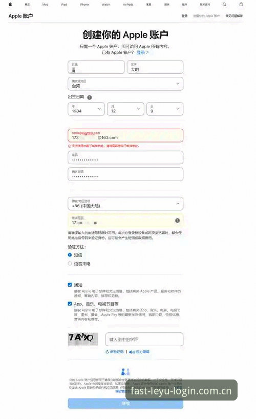 资深用户亲测分享：乐鱼APP怎么下载？从官网到安装的全流程实战经验