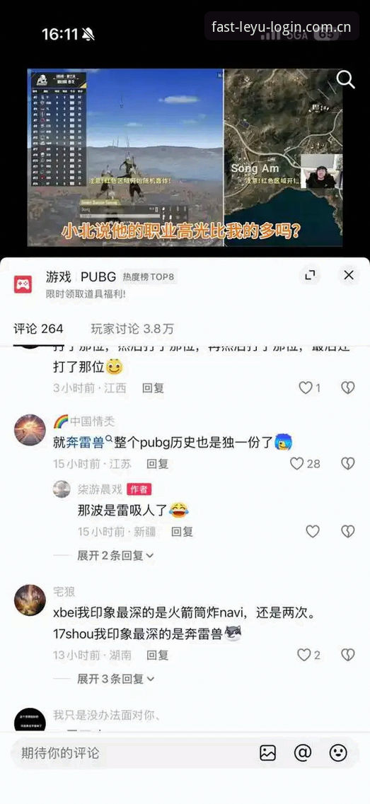 乐鱼登录入口好用吗 揭秘乐鱼登录入口好用吗?从真实体验看背后的速度与稳定性