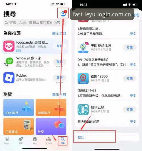 乐鱼体育注册安装教程 乐鱼体育注册安装教程:从零开始,三步搞定账号与客户端
