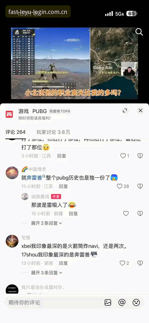 4个关键步骤：快速定位乐鱼APP官方入口在哪，解锁全新体育体验